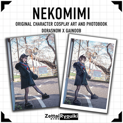 Dorasnow's Cosplay Photo Artbook
