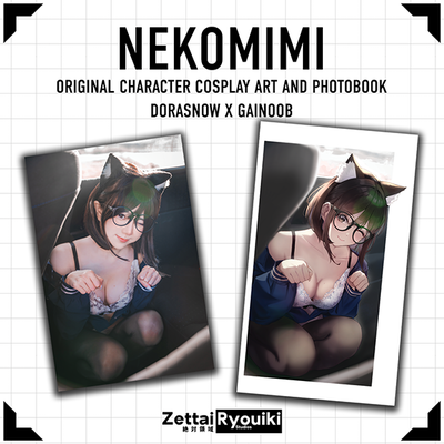 Dorasnow's Cosplay Photo Artbook